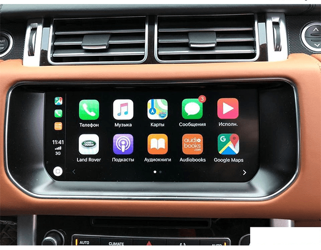 Kit Carplay pour Land Rover et Range Rover à partir de 2018 – Image 2